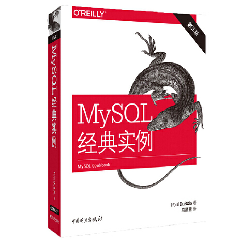 MySQL(jng)䌍(sh)棩