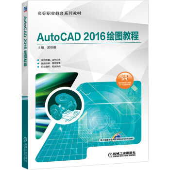 AutoCAD 2016LD̳