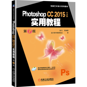 Photoshop CC 2015İ挍ý̳