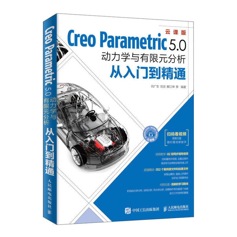 Creo Parametric 5.0(dng)W(xu)cԪT(mn)ͨ