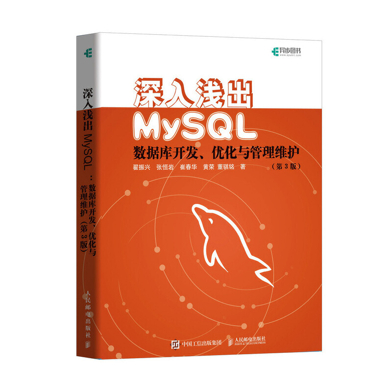 \MySQL (sh)(j)_l(f) (yu)cSo(h) 3