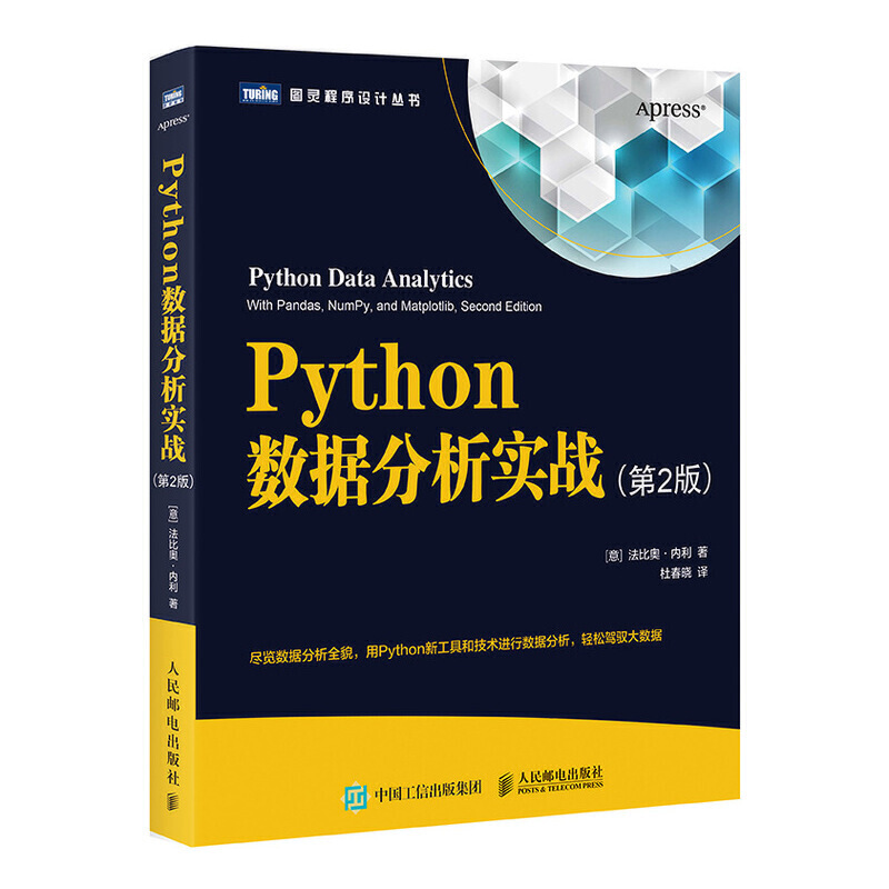 Python(sh)(j)(sh)(zhn) 2