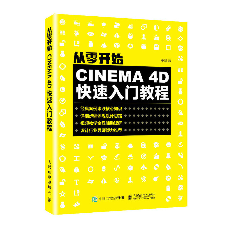 _ʼCINEMA 4DT̳