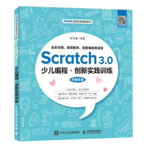 Scratch 3.0ك (chung)`Ӗ