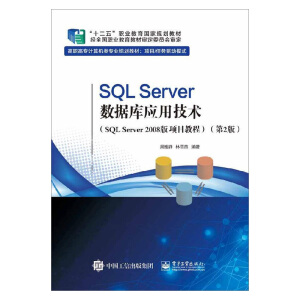 SQL Server(sh)(j)쑪üg(sh)SQL Server 2008 Ŀ̳̣2棩