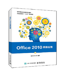 Office 2010߼(yng)