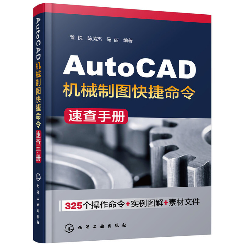 AutoCADC(j)еƈDٲփ(c)