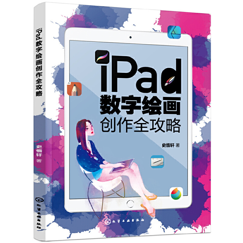 iPadL(chung)ȫ