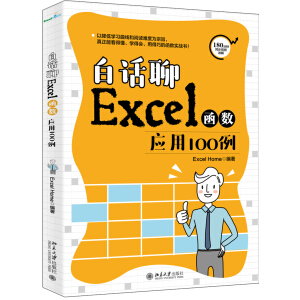 ԒExcel(sh)100