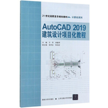 AutoCAD2019OӋĿ̳