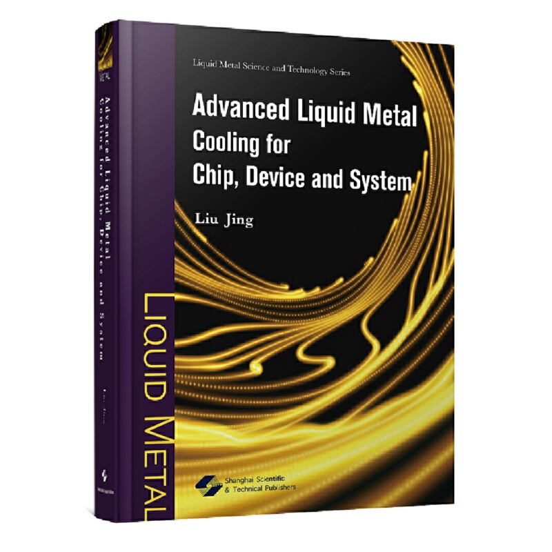 оƬcϵy(tng)MҺB(ti)s=ADVANCED LIQUID METAL COOLING FOR CHIP,