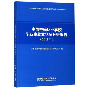 Ї(gu)еI(y)W(xu)УI(y)͘I(y)r(bo)棨2018꣩/еI(y)W(xu)УI(y)ָ(do)(sh)