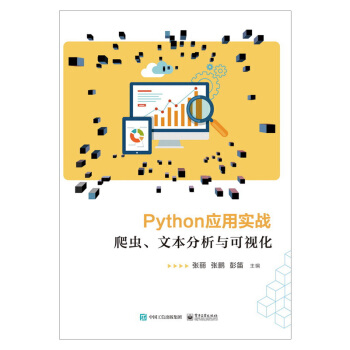 Python(yng)Ì(zhn)xıcҕ