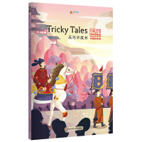 Їù£oɲɕTricky Tales