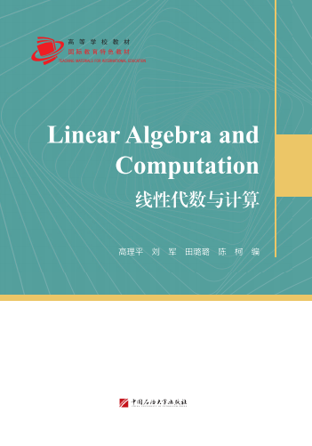 Linear Algebra and Computation(xin)Դ(sh)cӋ(j)㣩