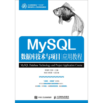  MySQL(sh)(j)켼g(sh)cĿ(yng)ý̳