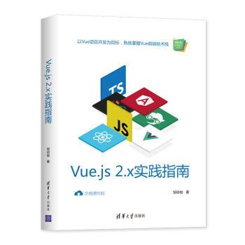 Vue.js 2.x(sh)`ָ