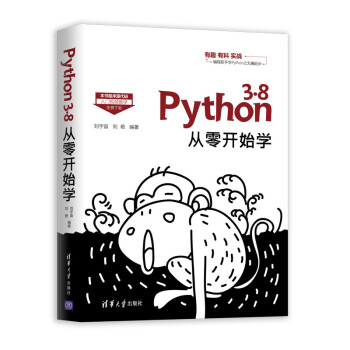 Python 3.8_ʼW