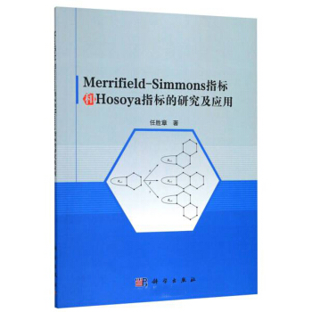 Merrifield-Simmons ָ˺Hosoyaָ˵о