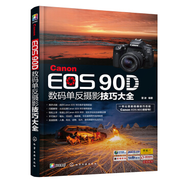 Canon EOS 90D(sh)aηzӰɴȫ