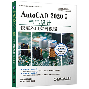 AutoCAD 2020İ늚OӋT̳