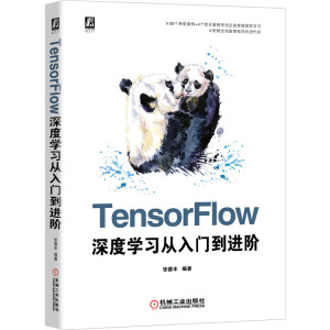 TensorFlowȌW(xu)(x)TM(jn)A