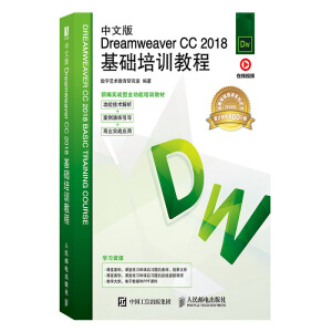 İDreamweaver CC 2018A(ch)Ӗ̳