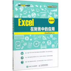 Excel ؔ(w)еđ(yng) ΢n棩