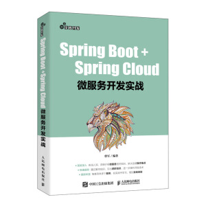 Spring Boot+Spring Cloud΢(w)_l(f)(sh)(zhn)