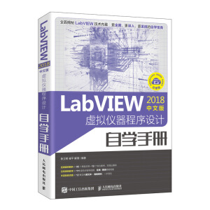 LabVIEW2018İ ̓MxO(sh)ӋԌW(xu)փ