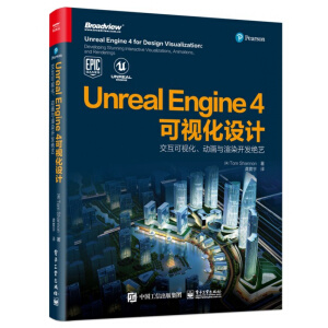 Unreal Engine 4ҕOӋҕӮcȾ_l(f)^ˇȫʣ