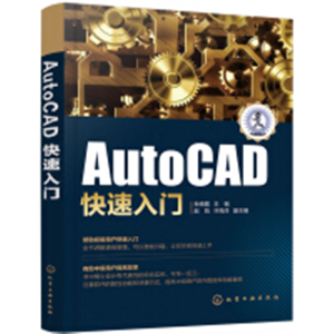 AutoCADT(mn)