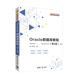 Oracle(sh)(j)̳(2)