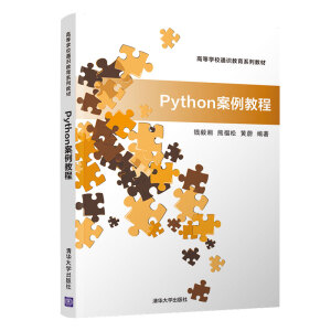 Python̳