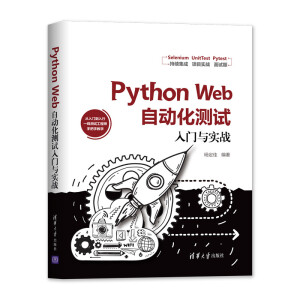 Python WebԄӻyԇTc(zhn)