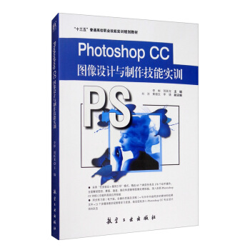 Photoshop CCDO(sh)Ӌ(j)c܌(sh)Ӗ(xn)