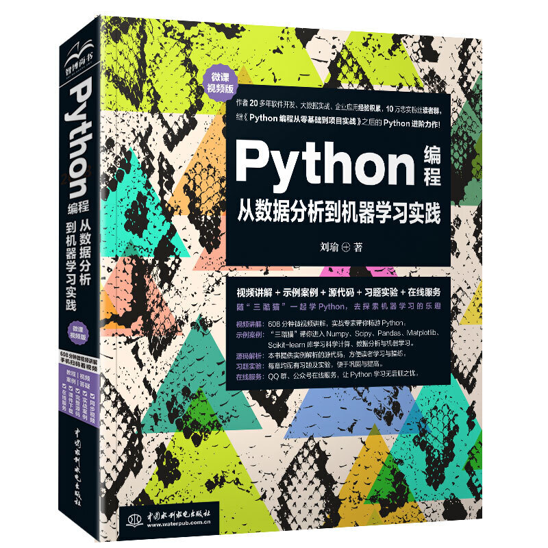 Python̏Ĕ(sh)(j)C(j)W(xu)(x)(sh)`΢nҕl棩