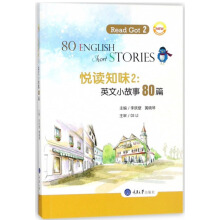 x֪ζ2ӢС80ƪ ReadGot 280 English Short Stories