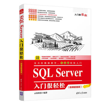 SQL Server Tpɣ΢nֵ棩