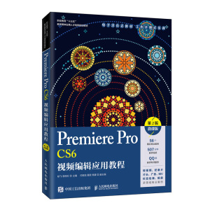 Premiere Pro CS6ҕl݋ý̳̣2棩΢n棩