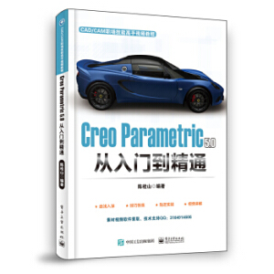 Creo Parametric 5.0 Tͨ