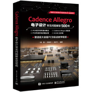 Cadence Allegro O(sh)Ӌ(j)Ҋ}500