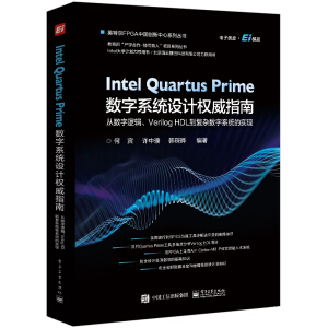 Intel Quartus Prime(sh)ϵy(tng)OӋ(qun)ָ Ĕ(sh)߉݋Verilog HDL s(sh)ϵy(tng)ČF(xin)