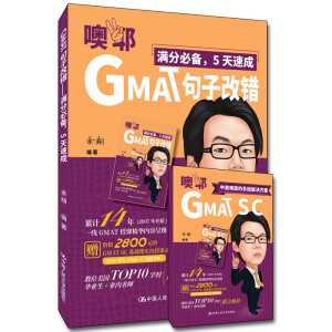 GMATӸe(cu)Mֱ؂䣬5ٳ