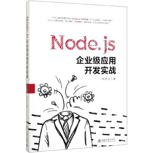 Node.jsI(y)_l(f)(zhn)