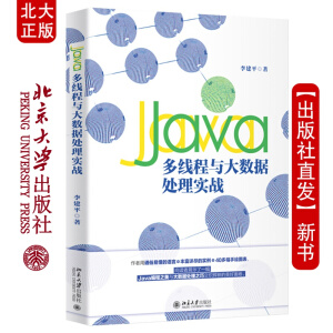 Javaྀc(sh)(j)̎팍(sh)(zhn)