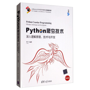 Pythonxg(sh)ԭg(sh)c_l(f)