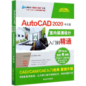 AutoCAD 2020İ҃(ni)bO(sh)ӋTͨ