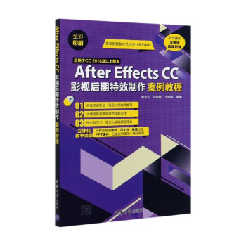 After Effects CCӰҕЧ̳