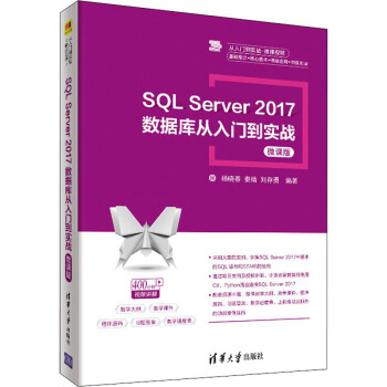 SQL Server 2017(sh)(j)T(zhn)-΢n